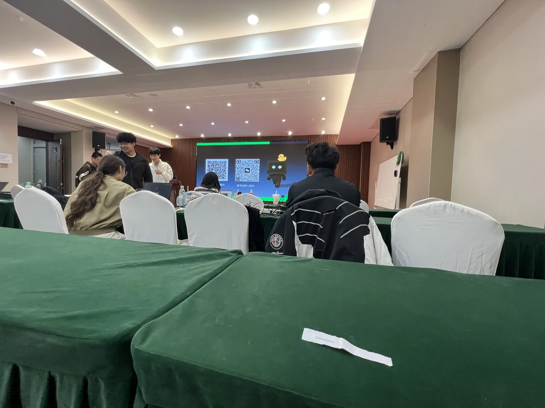 13:15，活动开始前，会议室里已经亮起了签到二维码。
