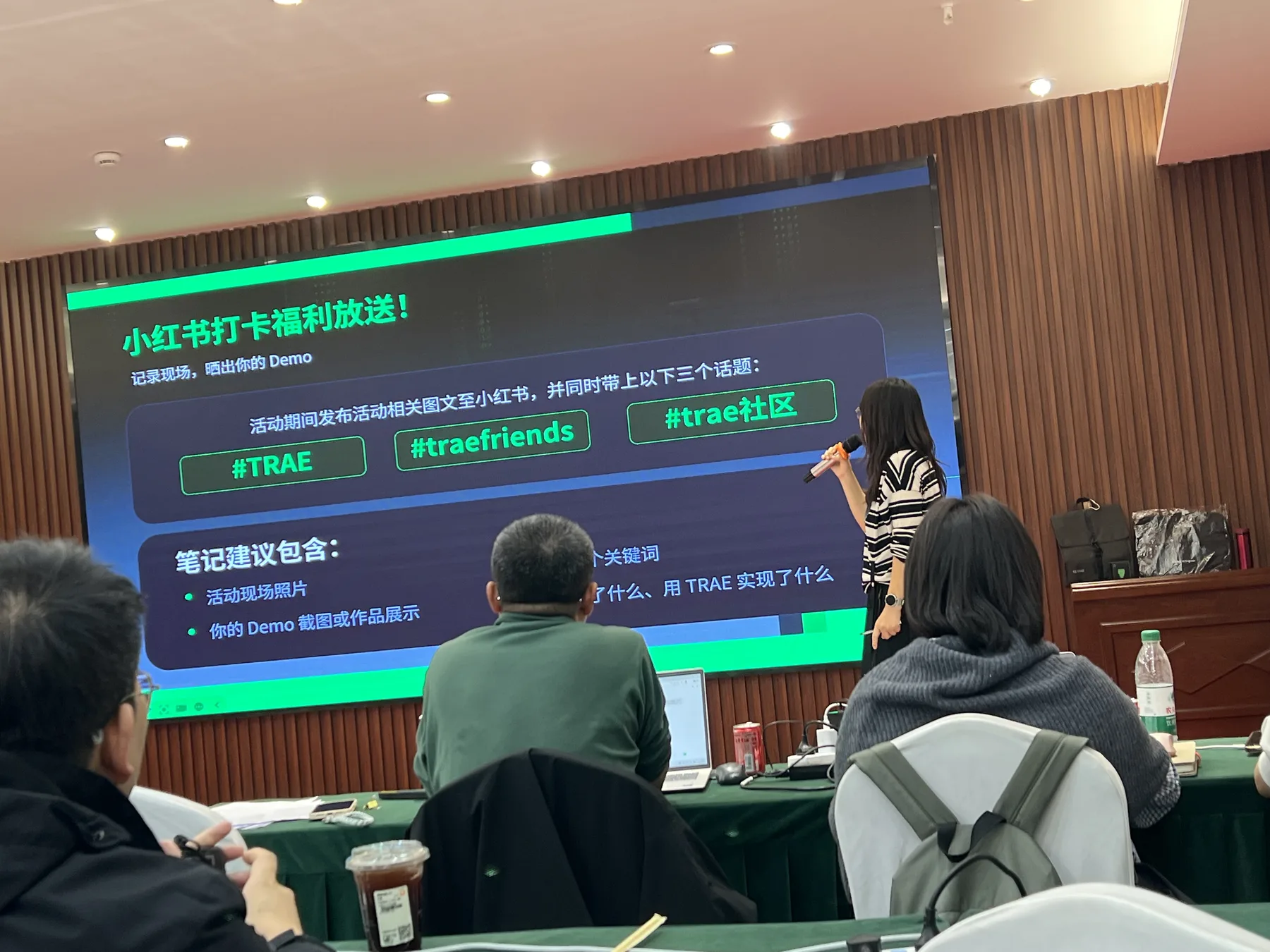17:03，小红书打卡的三个话题：#TRAE、#traefriends、#trae社区。