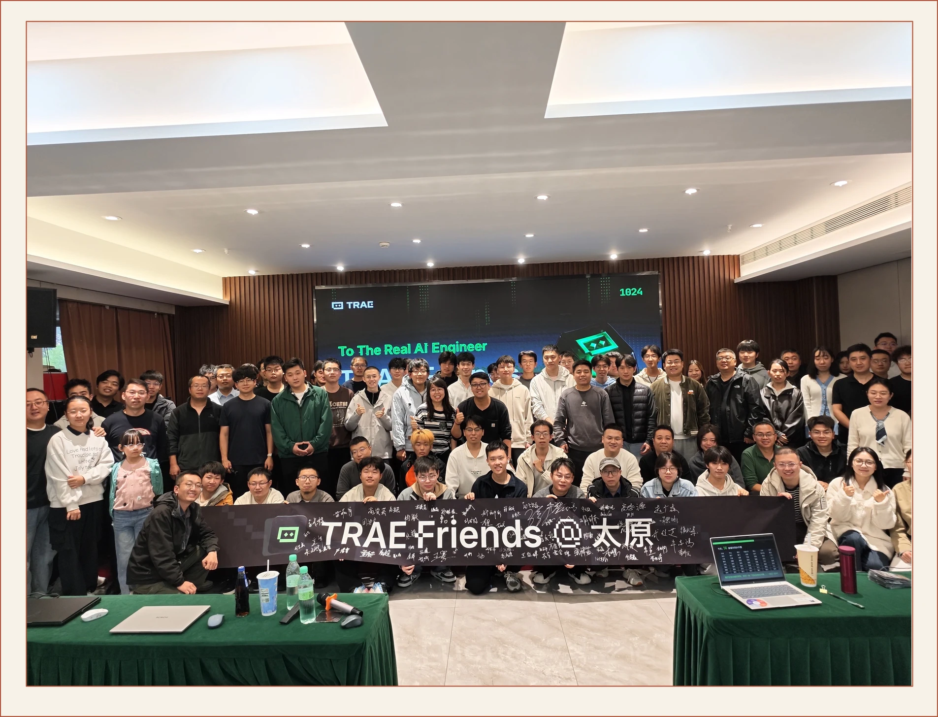14:40，1024 合影：横幅上签满了名字，屏幕写着“To The Real AI Engineer”。